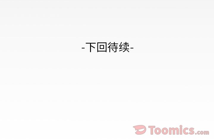 [韩国漫画] 妻子的情人 爱情,巨乳大奶,熟女人妻#[105P]-105