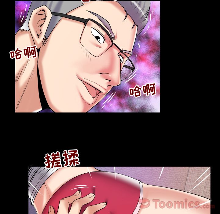 [韩国漫画] 妻子的情人 爱情,巨乳大奶,熟女人妻#[105P]-14