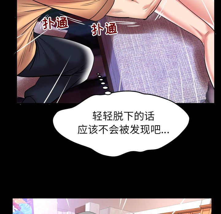[韩国漫画] 妻子的情人 爱情,巨乳大奶,熟女人妻#[105P]-18