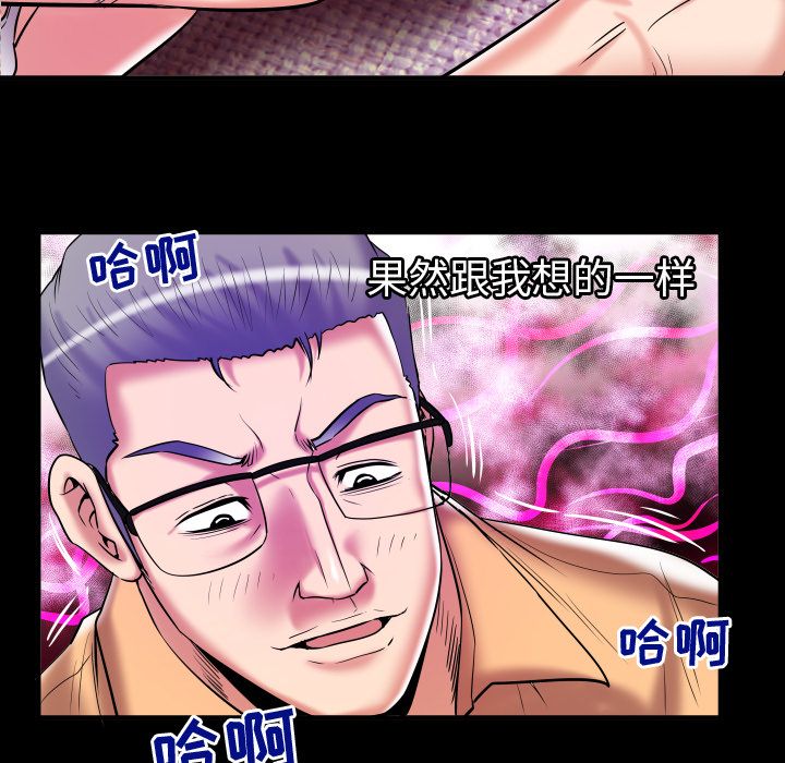 [韩国漫画] 妻子的情人 爱情,巨乳大奶,熟女人妻#[105P]-24