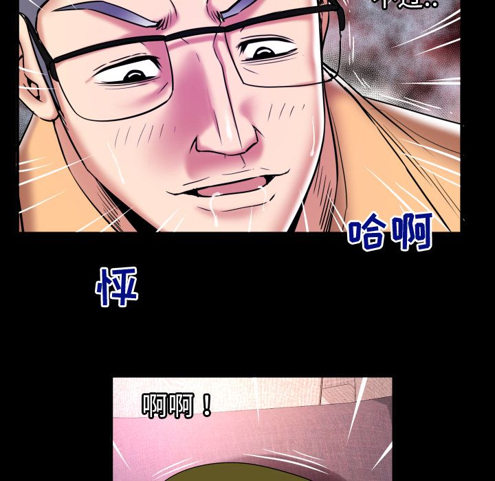 [韩国漫画] 妻子的情人 爱情,巨乳大奶,熟女人妻#[105P]-27
