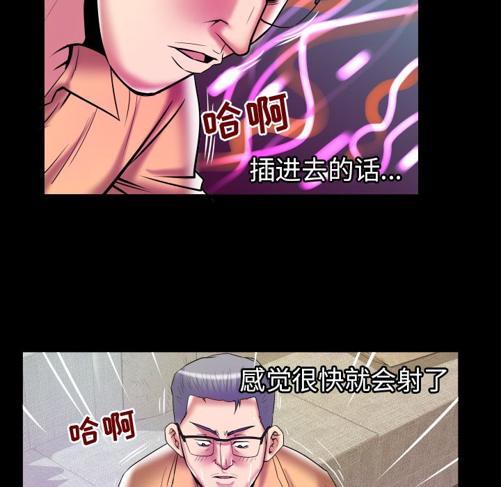 [韩国漫画] 妻子的情人 爱情,巨乳大奶,熟女人妻#[105P]-38