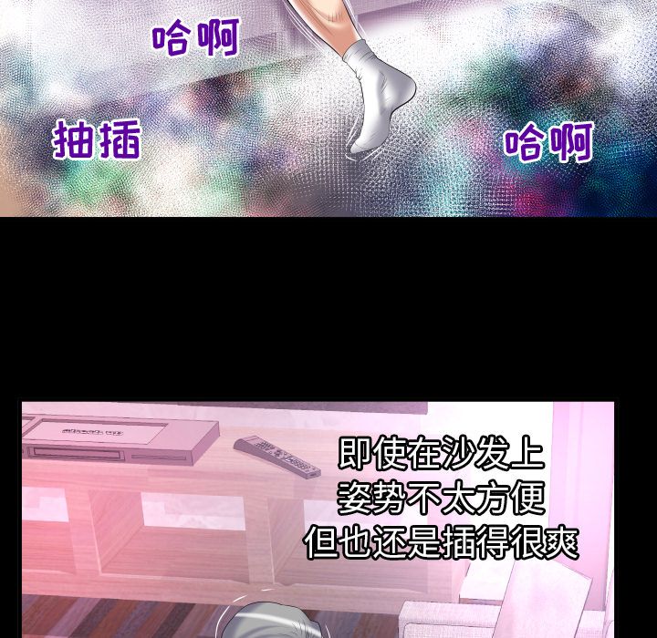 [韩国漫画] 妻子的情人 爱情,巨乳大奶,熟女人妻#[105P]-49