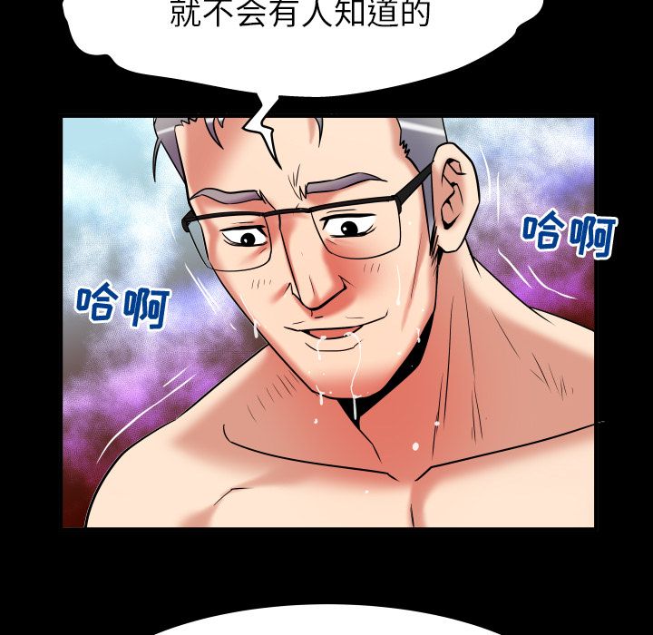 [韩国漫画] 妻子的情人 爱情,巨乳大奶,熟女人妻#[105P]-70