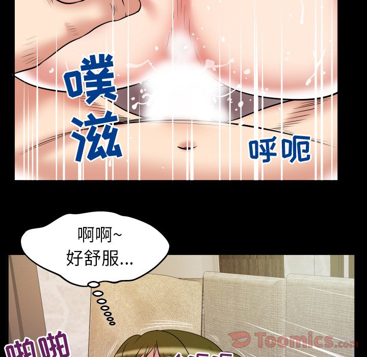 [韩国漫画] 妻子的情人 爱情,巨乳大奶,熟女人妻#[105P]-75