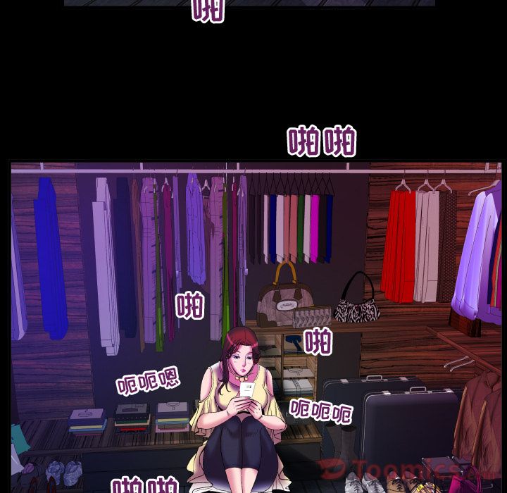 [韩国漫画] 妻子的情人 爱情,巨乳大奶,熟女人妻#[105P]-84