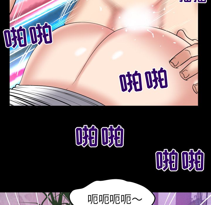 [韩国漫画] 妻子的情人 爱情,巨乳大奶,熟女人妻#[105P]-92