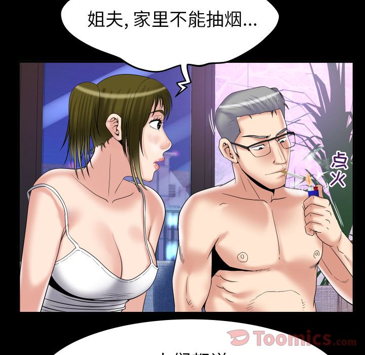 [韩国漫画] 妻子的情人 爱情,巨乳大奶,熟女人妻#[94P]-10