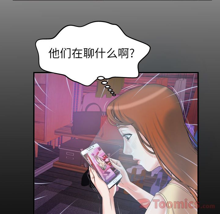 [韩国漫画] 妻子的情人 爱情,巨乳大奶,熟女人妻#[94P]-2