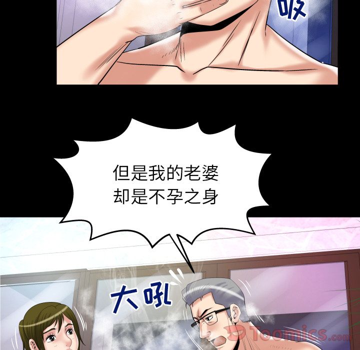 [韩国漫画] 妻子的情人 爱情,巨乳大奶,熟女人妻#[94P]-27