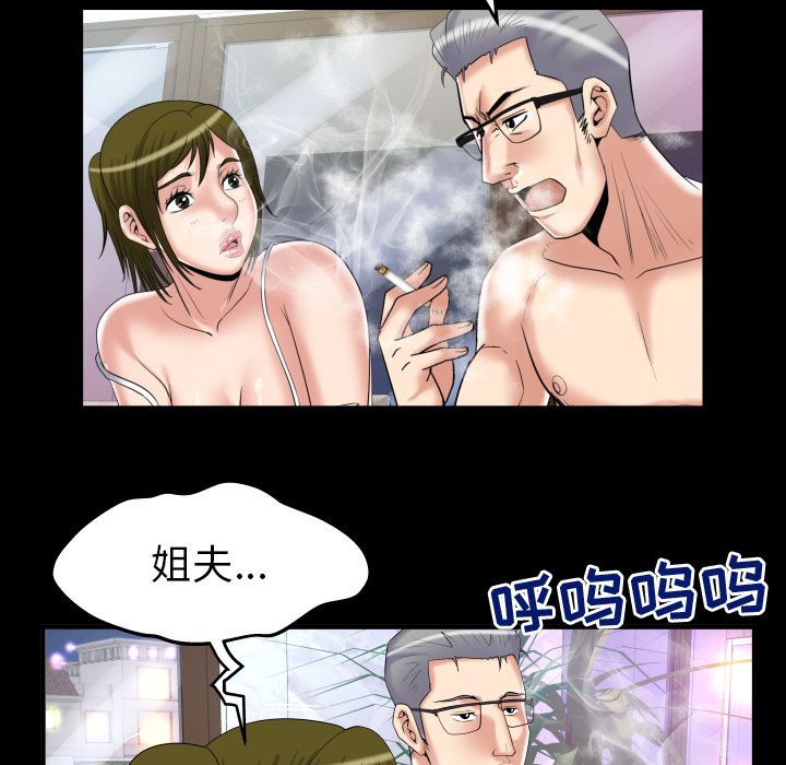[韩国漫画] 妻子的情人 爱情,巨乳大奶,熟女人妻#[94P]-29