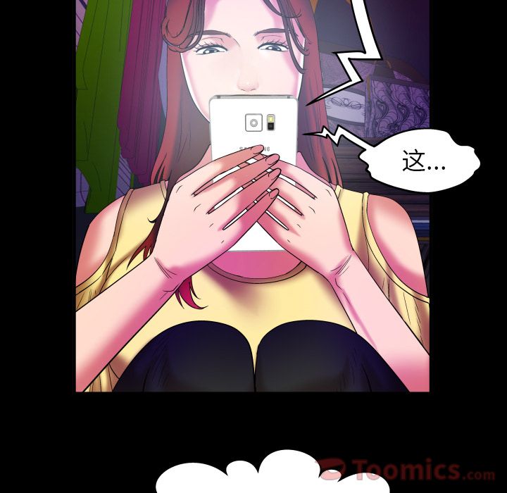 [韩国漫画] 妻子的情人 爱情,巨乳大奶,熟女人妻#[94P]-31