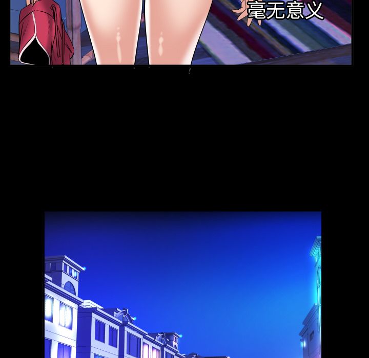 [韩国漫画] 妻子的情人 爱情,巨乳大奶,熟女人妻#[94P]-42