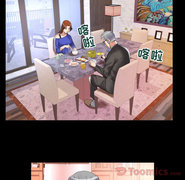 [韩国漫画] 妻子的情人 爱情,巨乳大奶,熟女人妻#[94P]-51