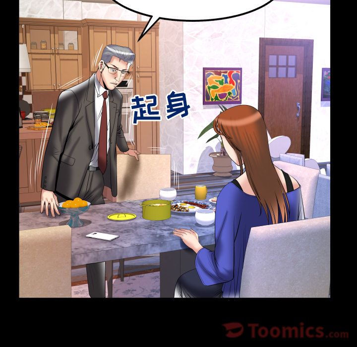 [韩国漫画] 妻子的情人 爱情,巨乳大奶,熟女人妻#[94P]-55