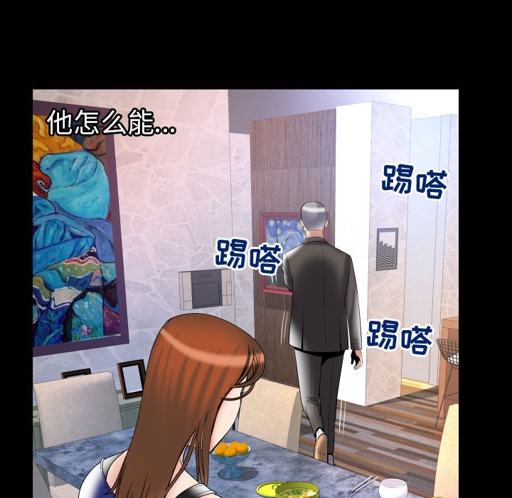 [韩国漫画] 妻子的情人 爱情,巨乳大奶,熟女人妻#[94P]-56