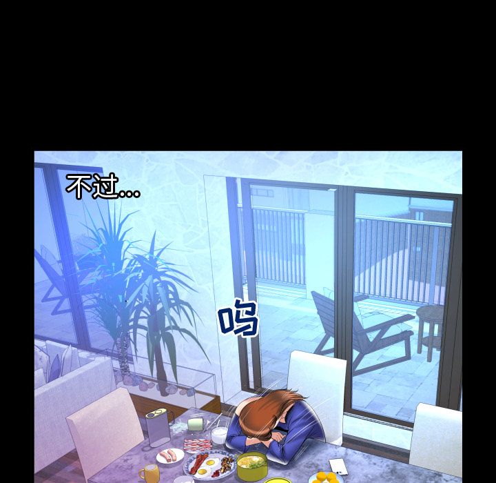 [韩国漫画] 妻子的情人 爱情,巨乳大奶,熟女人妻#[94P]-61