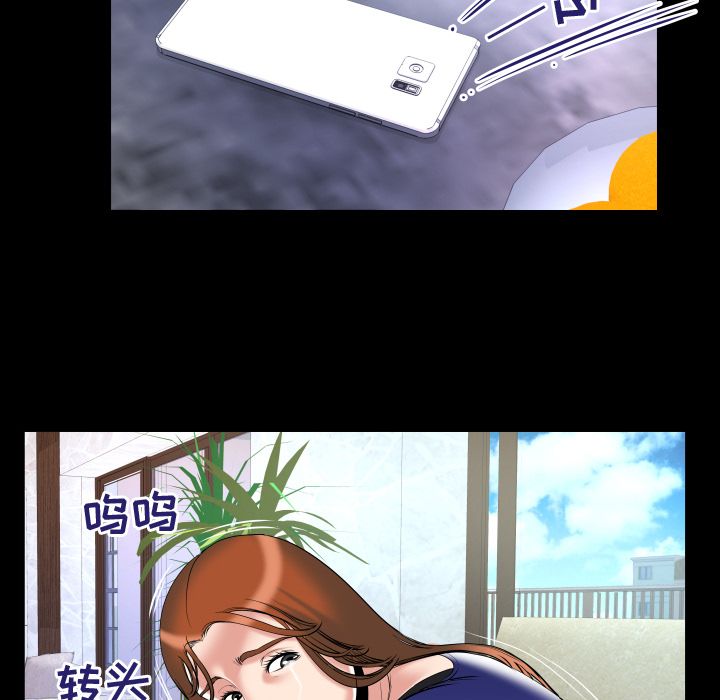 [韩国漫画] 妻子的情人 爱情,巨乳大奶,熟女人妻#[94P]-66