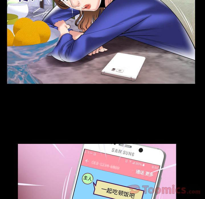 [韩国漫画] 妻子的情人 爱情,巨乳大奶,熟女人妻#[94P]-67