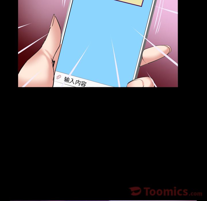 [韩国漫画] 妻子的情人 爱情,巨乳大奶,熟女人妻#[94P]-68