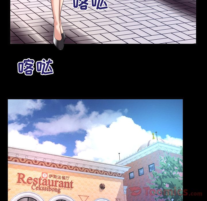 [韩国漫画] 妻子的情人 爱情,巨乳大奶,熟女人妻#[94P]-73