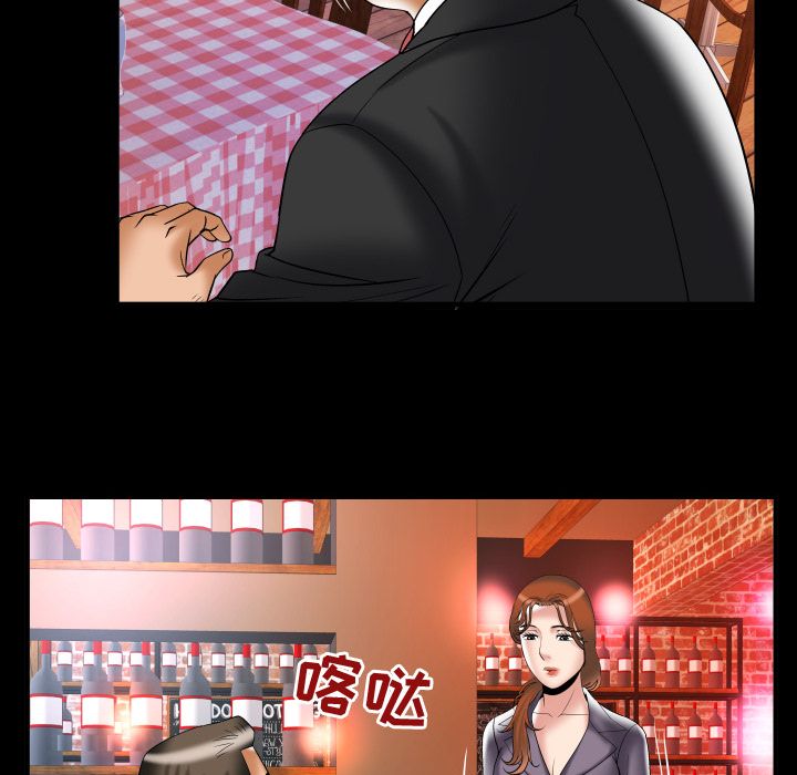 [韩国漫画] 妻子的情人 爱情,巨乳大奶,熟女人妻#[94P]-77