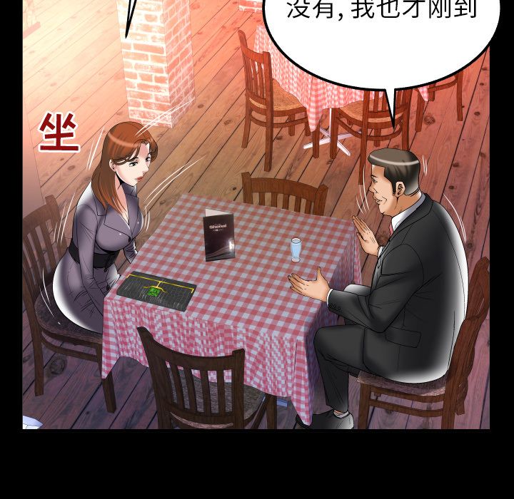 [韩国漫画] 妻子的情人 爱情,巨乳大奶,熟女人妻#[94P]-79