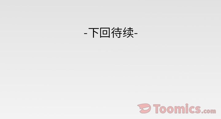 [韩国漫画] 妻子的情人 爱情,巨乳大奶,熟女人妻#[94P]-94