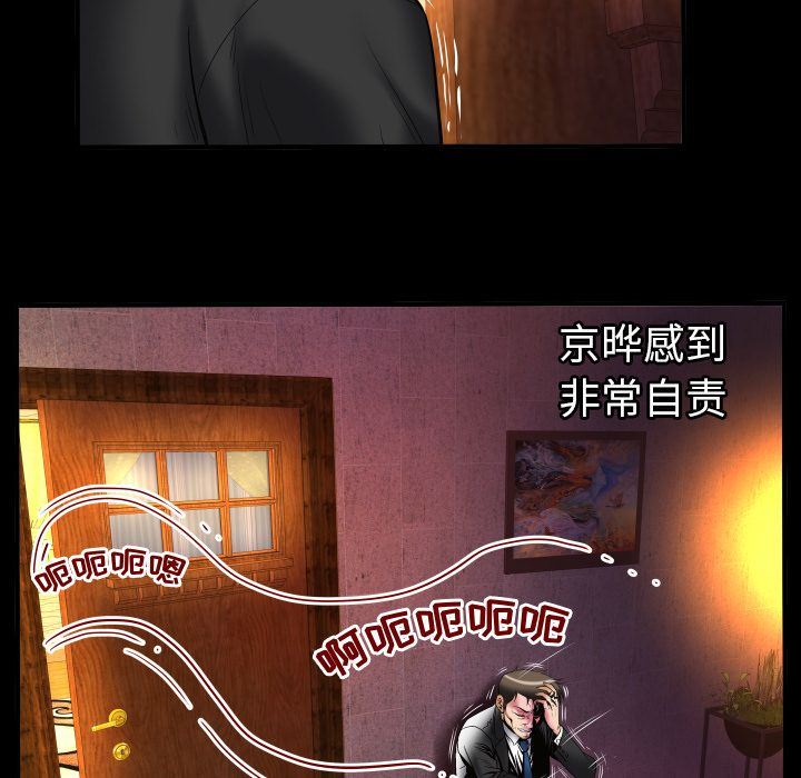 [韩国漫画] 妻子的情人 爱情,巨乳大奶,熟女人妻#[100P]-19