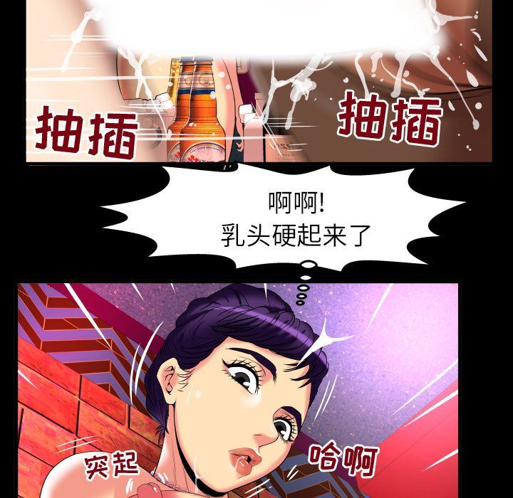 [韩国漫画] 妻子的情人 爱情,巨乳大奶,熟女人妻#[96P]-12