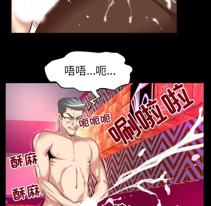 [韩国漫画] 妻子的情人 爱情,巨乳大奶,熟女人妻#[96P]-16