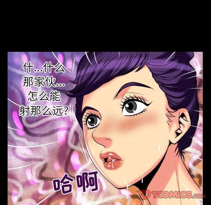 [韩国漫画] 妻子的情人 爱情,巨乳大奶,熟女人妻#[96P]-18