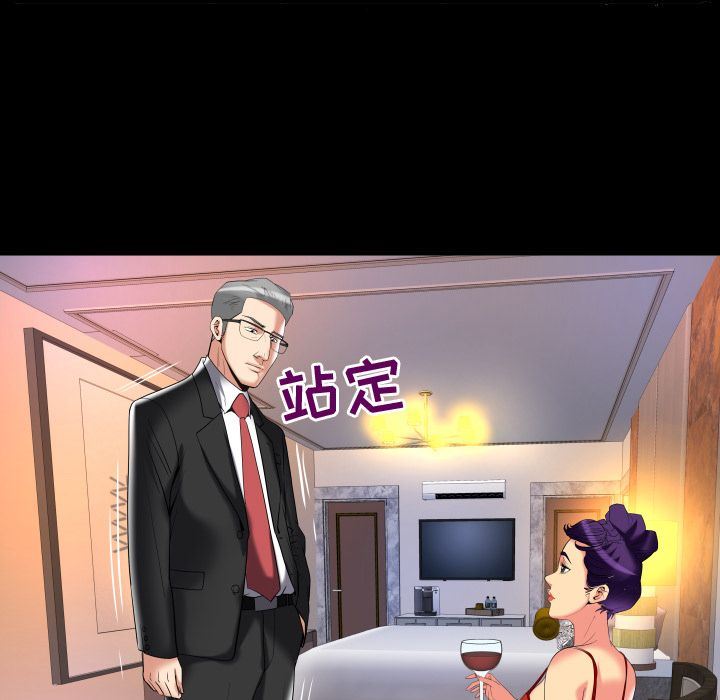 [韩国漫画] 妻子的情人 爱情,巨乳大奶,熟女人妻#[96P]-33