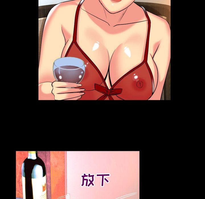 [韩国漫画] 妻子的情人 爱情,巨乳大奶,熟女人妻#[96P]-36