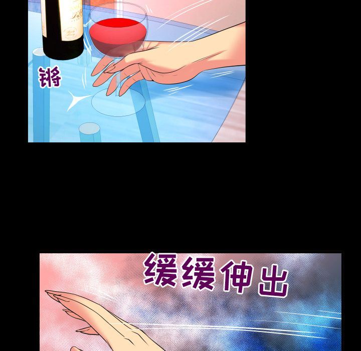 [韩国漫画] 妻子的情人 爱情,巨乳大奶,熟女人妻#[96P]-37