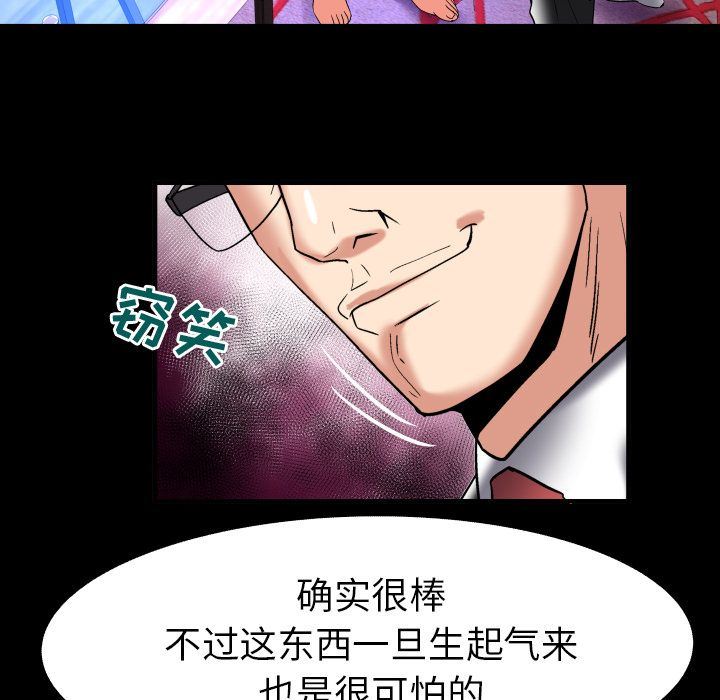 [韩国漫画] 妻子的情人 爱情,巨乳大奶,熟女人妻#[96P]-41