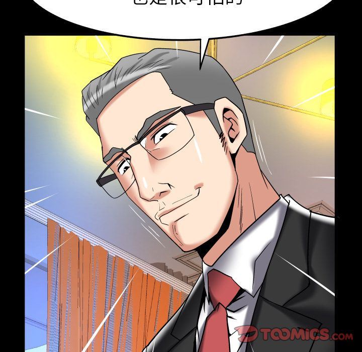 [韩国漫画] 妻子的情人 爱情,巨乳大奶,熟女人妻#[96P]-42