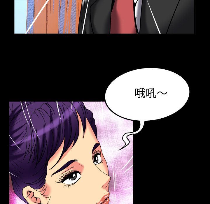 [韩国漫画] 妻子的情人 爱情,巨乳大奶,熟女人妻#[96P]-43
