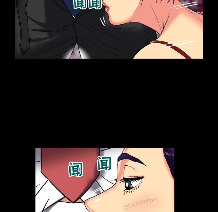 [韩国漫画] 妻子的情人 爱情,巨乳大奶,熟女人妻#[96P]-47