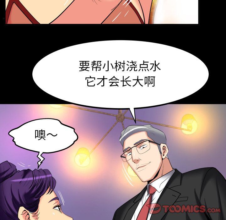 [韩国漫画] 妻子的情人 爱情,巨乳大奶,熟女人妻#[96P]-54