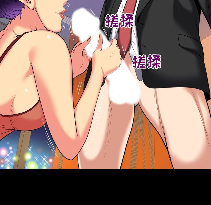 [韩国漫画] 妻子的情人 爱情,巨乳大奶,熟女人妻#[96P]-55