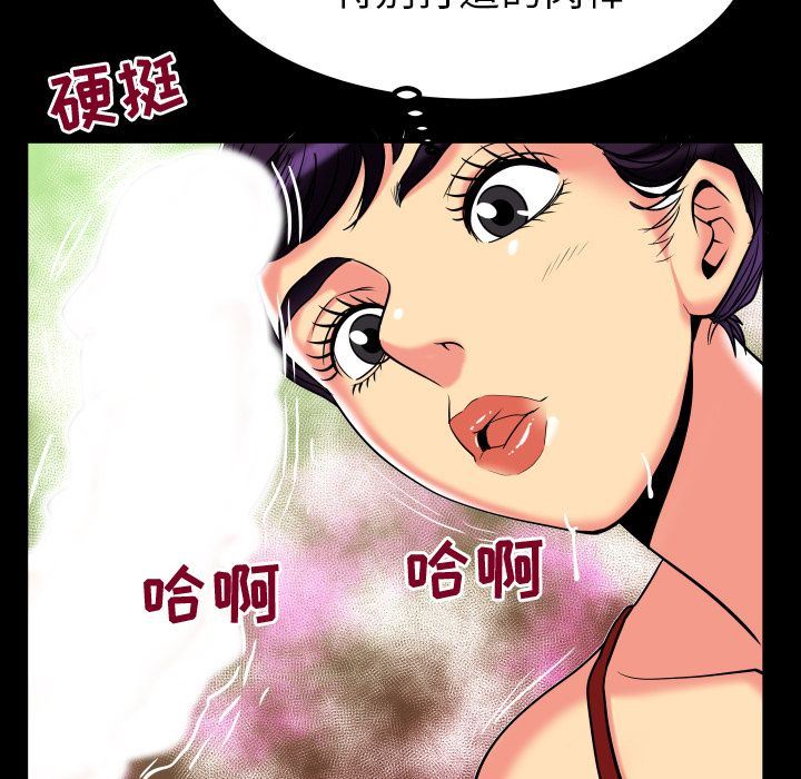 [韩国漫画] 妻子的情人 爱情,巨乳大奶,熟女人妻#[96P]-61