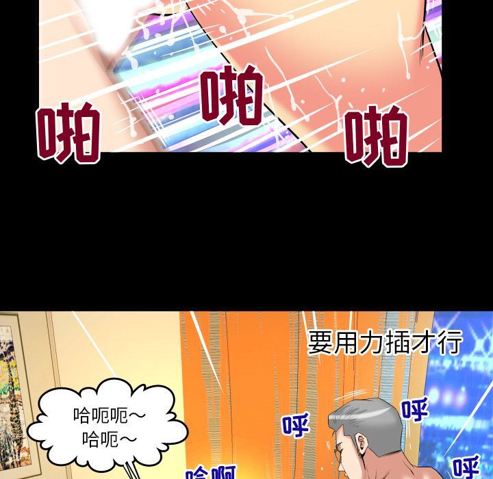 [韩国漫画] 妻子的情人 爱情,巨乳大奶,熟女人妻#[96P]-69