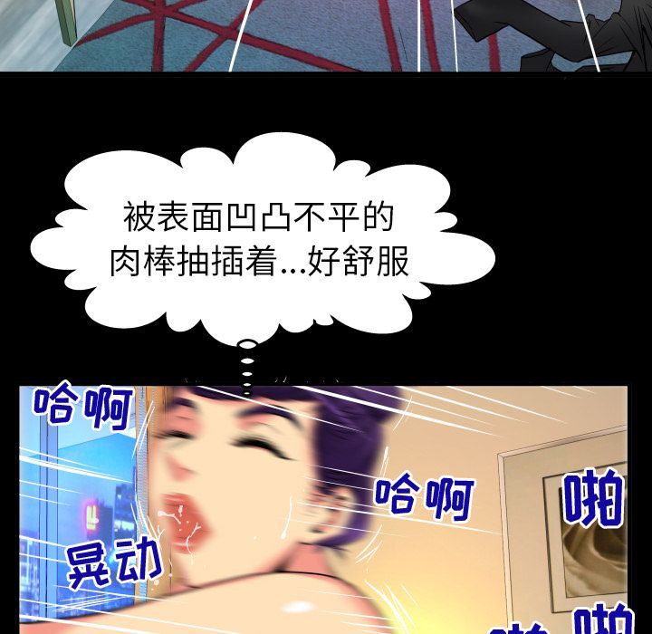 [韩国漫画] 妻子的情人 爱情,巨乳大奶,熟女人妻#[96P]-71
