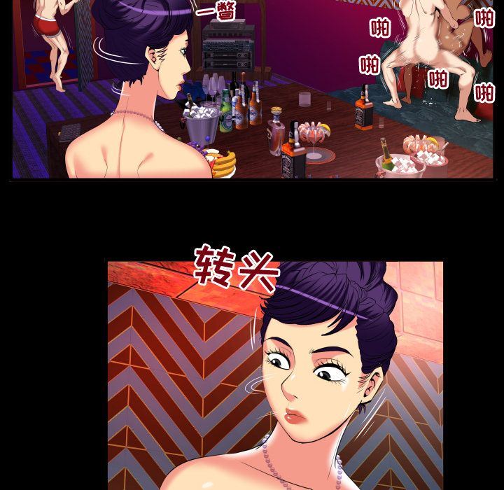 [韩国漫画] 妻子的情人 爱情,巨乳大奶,熟女人妻#[96P]-9