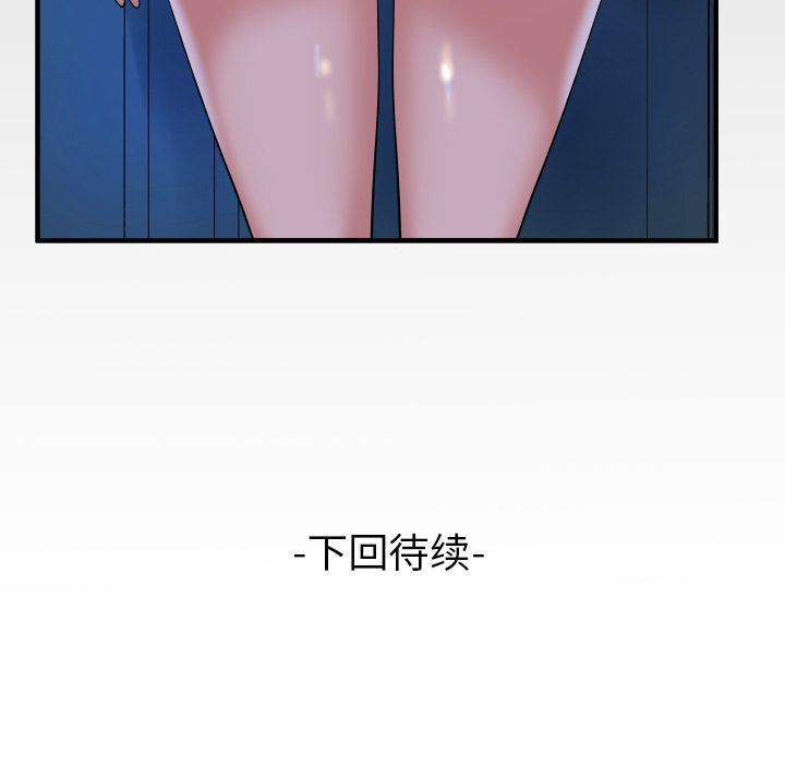 [韩国漫画] 妻子的情人 爱情,巨乳大奶,熟女人妻#[96P]-95