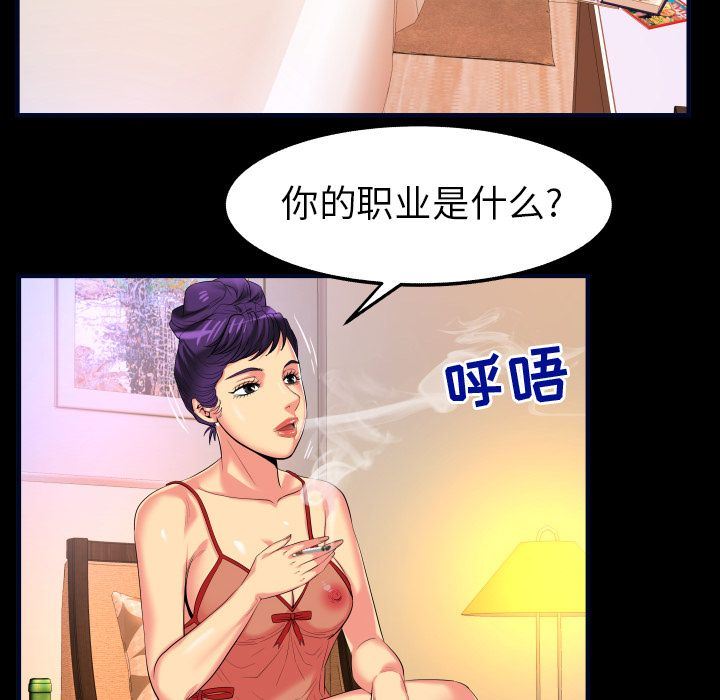 [韩国漫画] 妻子的情人 爱情,巨乳大奶,熟女人妻#[90P]-16