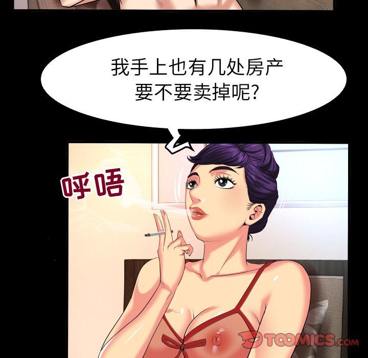 [韩国漫画] 妻子的情人 爱情,巨乳大奶,熟女人妻#[90P]-26