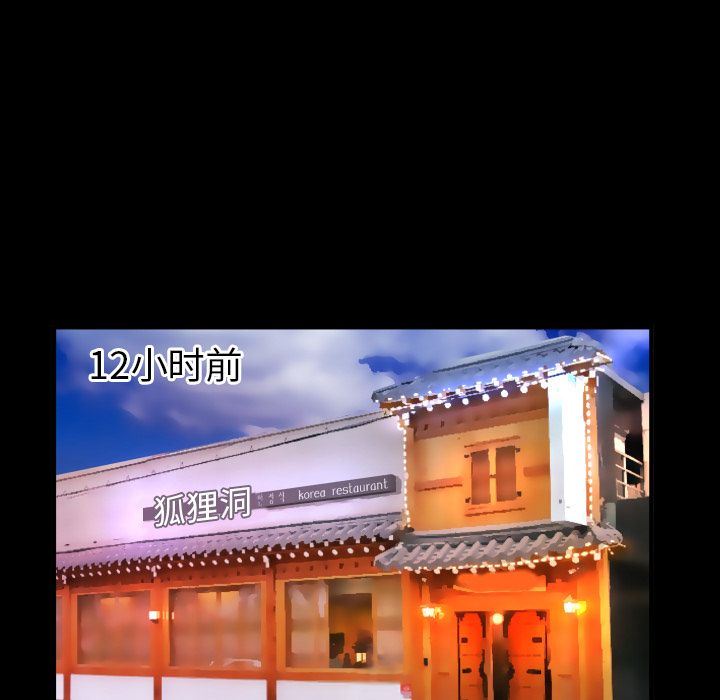 [韩国漫画] 妻子的情人 爱情,巨乳大奶,熟女人妻#[90P]-28