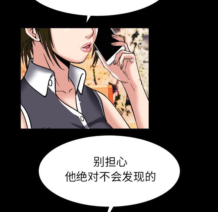 [韩国漫画] 妻子的情人 爱情,巨乳大奶,熟女人妻#[90P]-48